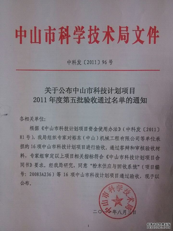 TPMS(CAN)汽車(chē)輪胎安全監(jiān)測(cè)系統(tǒng)驗(yàn)收