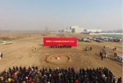 南和縣舉行2018年春季重點(diǎn)項目開工儀式